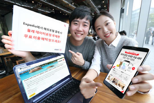 KT는 해외 온라인 여행사 익스피디아와 전략적인 제휴 계약을 맺고, 차별화된 로밍 혜택을 17일부터 제공한다고 밝혔다. 회사는 올레닷컴과 연계된 'KT 전용 익스피디아 사이트'를 통해 숙박비를 1박당 10만원 이상 예약, 결제하는 고객에게 1박당 '데이터로밍 무제한' 1일씩 무제한 무료로 이용할 수 있는 혜택을 제공한다. 회사 모델이 익스피디아 이용 고객 대상 로밍혜택을 알리고 있다. <KT 제공>